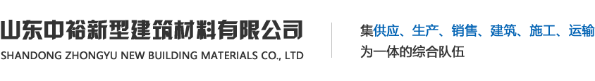 泗水縣鑫福石材廠(chǎng)